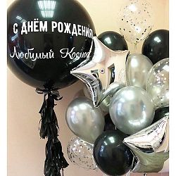 Композиция на день рождения с надписью №19