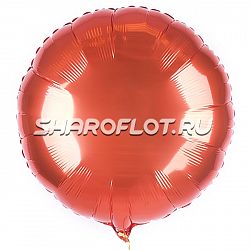 Шар Круг Оранжевый 40см
