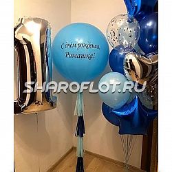 Композиция на годик №52