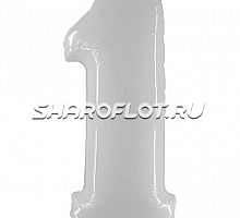 Шар Цифра 1 Белая 85см