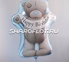 Шар Мишка Тедди Happy Birthday 90см