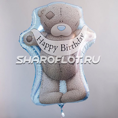 Шар Мишка Тедди Happy Birthday 90см