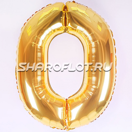 Шар Цифра 0 Золото 85см Шар Цифра 0 Золото 85см