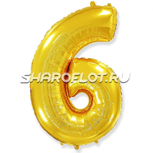 Шар Цифра 6 Золото 85см