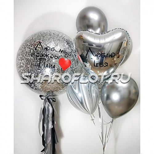 Шары воздушные папе