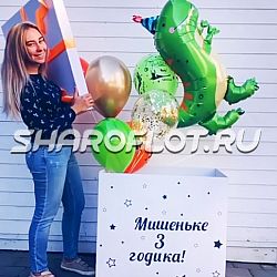 Коробка для ребенка с динозавриком