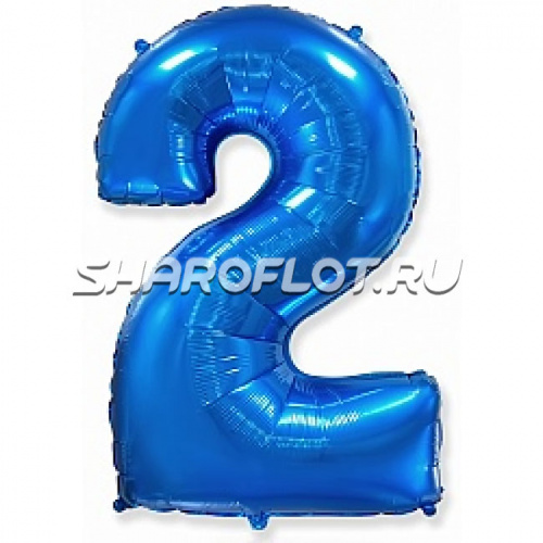 Шар Цифра 2 Синяя 85см