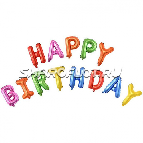 Шар Надпись Happy Birthday Ассорти