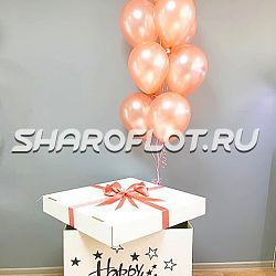 Коробка сюрприз с фонтаном шаров