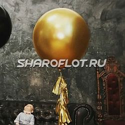 Большой шар с тассел гирляндой Золотой