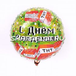 Круг ТНТ Зеленый 40см