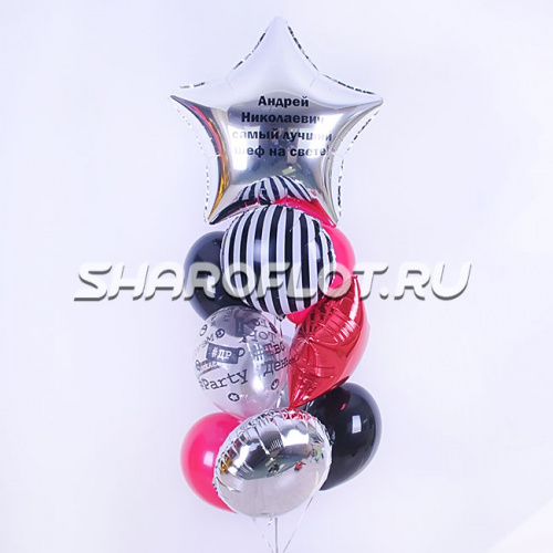 Фонтан шаров для шефа