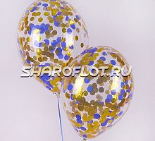 Шары с конфетти синий золото, 30см
