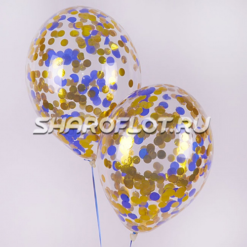 Шары с конфетти синий золото, 30см