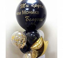 Композиция на день рождения с надписью №22