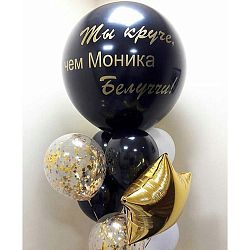 Композиция на день рождения с надписью №22