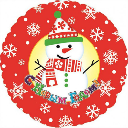 Красный Кргу Снеговик с новым Годом 40см