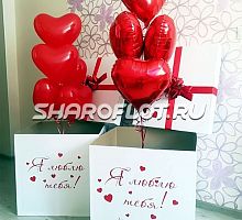 Коробка сюрприз с шарами сердечками