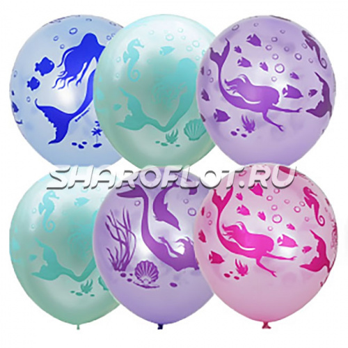 Шарики Русалки, 30см