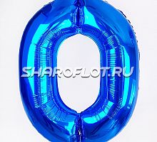 Шар Цифра 0 Синяя 85см