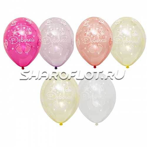 Шары С рождением дочери, 30см