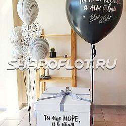 Подарочное оформление Ты наш космос и в этом вся соль