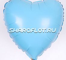 Шар Сердце Голубой Макарунс 40см