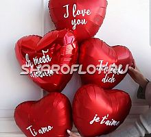 Сет воздушных шаров на 14 февраля