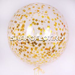 Шар-Гигант с конфетти-звезды 70см