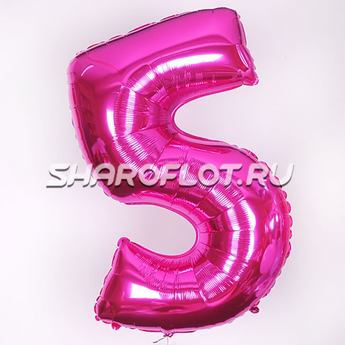 Шар Цифра 5 Фуше 85см