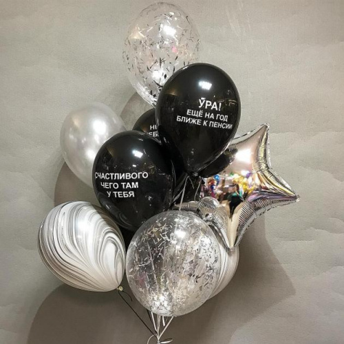 Серебряная связка с «оскорбительными шарами»