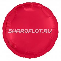 Шар Круг Красный 40см