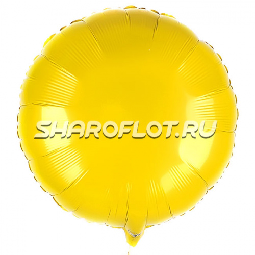 Шар Круг Желтый 40см