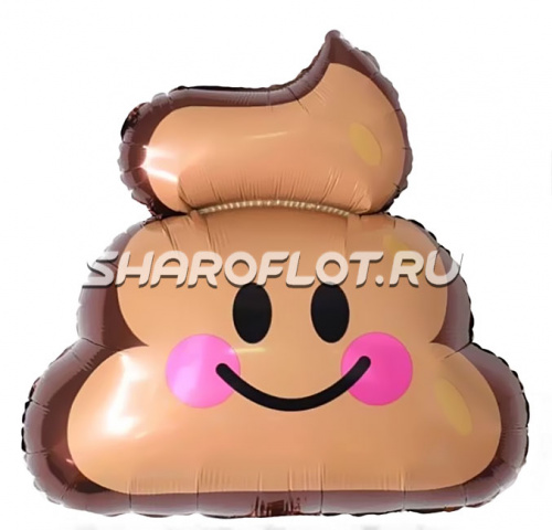 Шар Смайл Какашка 60см