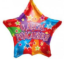 Шар звезда «С днем рождения радуга»