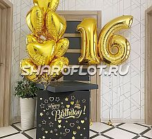 Сюрприз в коробке Ты мое Золото