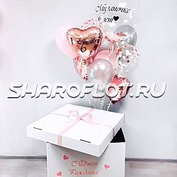 Коробка с шариками Милая