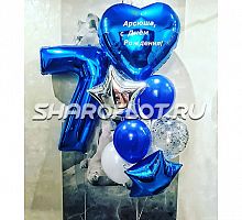 Шары на 7 лет №14