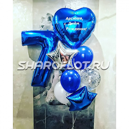 Шары на 7 лет №14 Шары на 7 лет №14