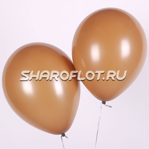 Шар Коричневый пастель 30см