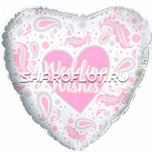 Шар розовое сердце «Свадебные пожелания»