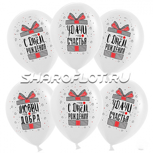 Шарики Удачи и Счастья, 30см