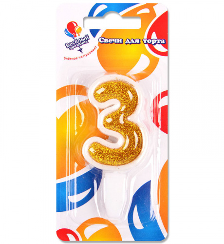 Свеча для торта Золото 3 (5см)