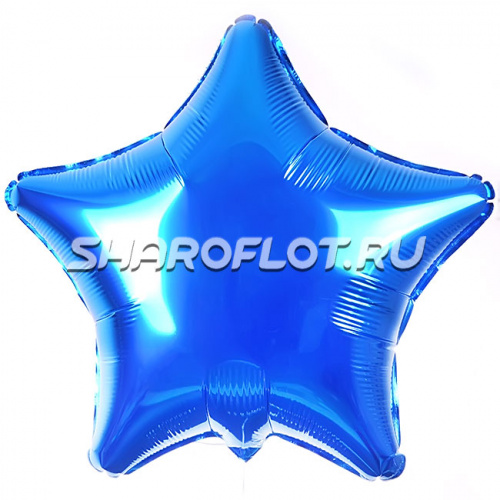 Шар Звезда Синяя 40см