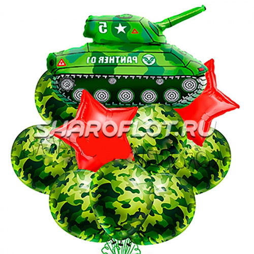 Букет шаров «Настоящему Танкисту»