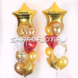 Шары Прекрасному Боссу