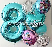 Шары на 8 лет №09