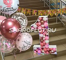 Цифры в стиле аэромозайки