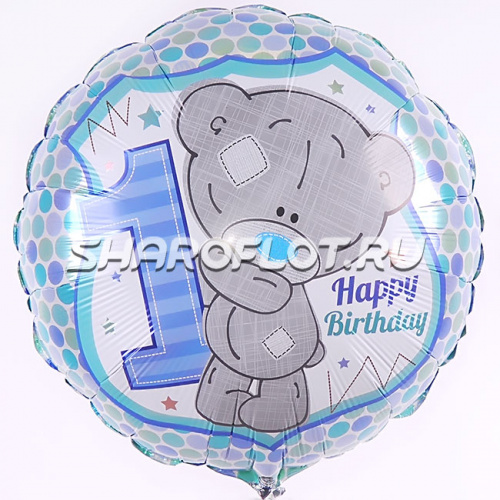 Круг Тедди на 1 годик 40см