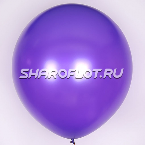 Большой шар Фиолетовый металлик 80см
